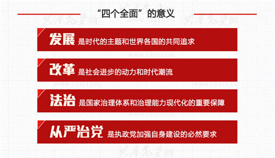 4个全面3
