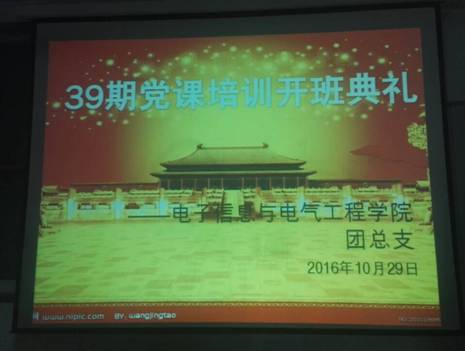 QQ图片20161103173752