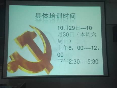 QQ图片20161103173841