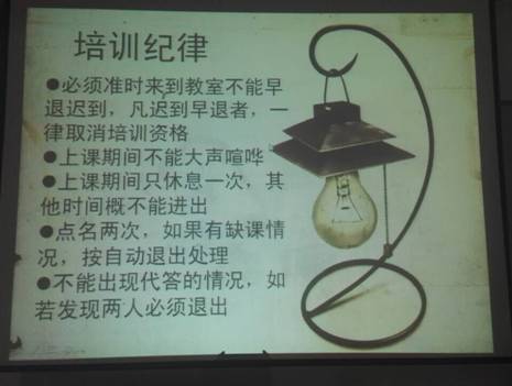 QQ图片20161103173838