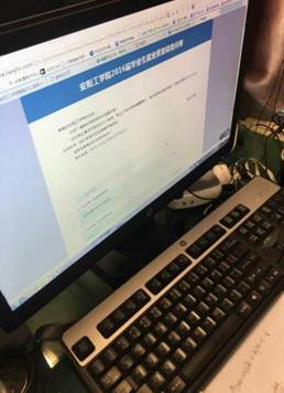 QQ图片20161122204550