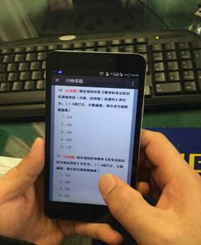 QQ图片20161122204527