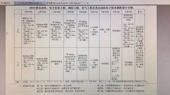 DD3962999321844BCFC91CF4B7CB8845